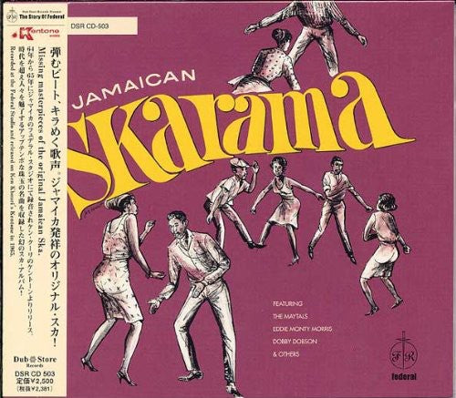 Jamaican Skarama / Various: Jamaican Skarama (Various Artists)