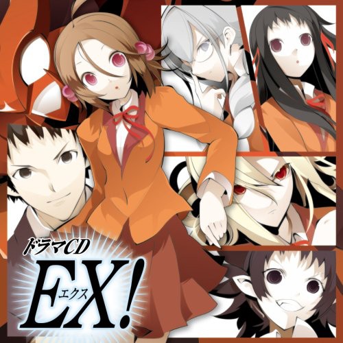 Ex!: Drama CD