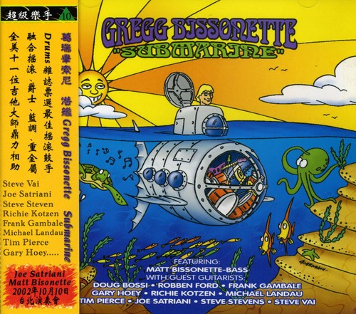 Bissonette, Gregg: Submarine