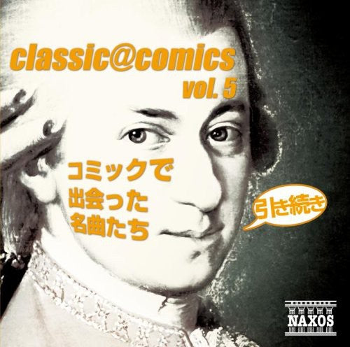 Classic Comics-Hitkitsuzuki Co: Hikitsuzuki Co 5