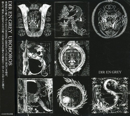 Dir en Grey: Uroboros