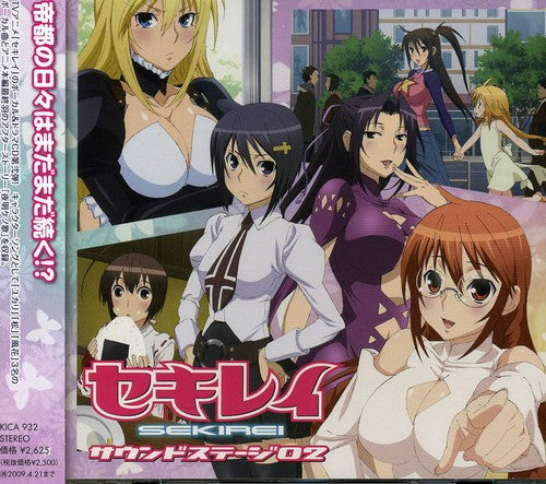 Sekirei: Sound Stage 02