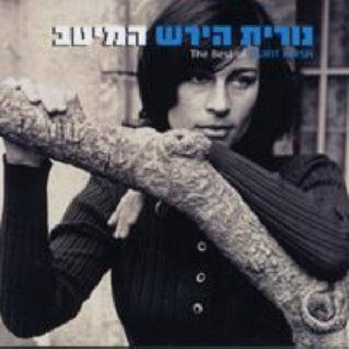 Best Songs of Nurit Hirsh / Various: Best Songs Of Nurit Hirsh