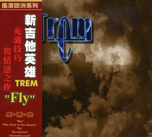 Trem: Fly