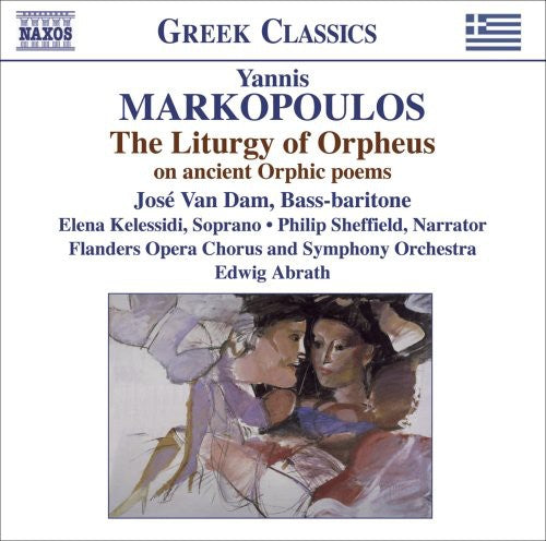 Markopoulos / Dam / Kelessidi / Sheffield: Liturgy of Orpheus