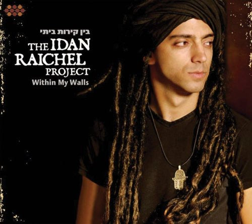 The Idan Raichel Project: Within My Walls