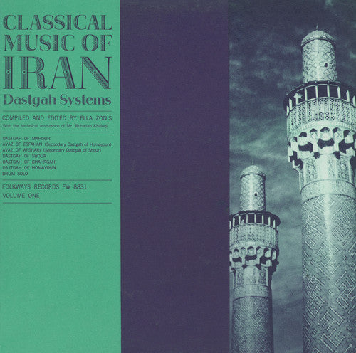 Classical Music of Iran 1 / Va: Classical Music of Iran 1 / Various