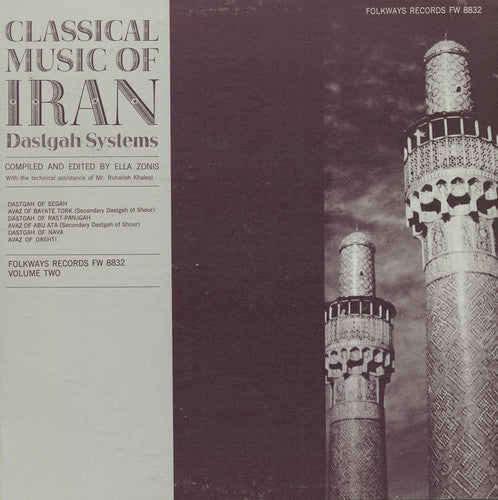 Classical Music of Iran 2 / Va: Classical Music of Iran 2 / Various