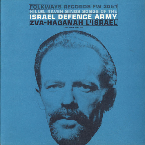 Raveh, Hillel: Songs of the Israel Defense Army