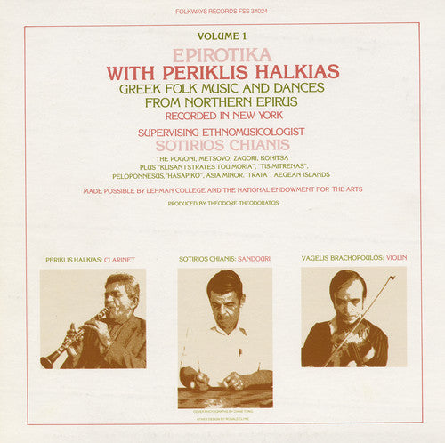 Halkias, Periklis: Epirotika: Greek Folk Music Northern Epirus 1