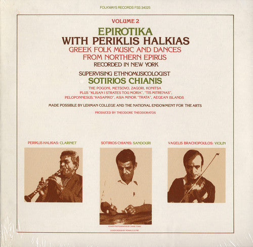 Halkias, Periklis: Epirotika: Greek Folk Music Northern Epirus 2