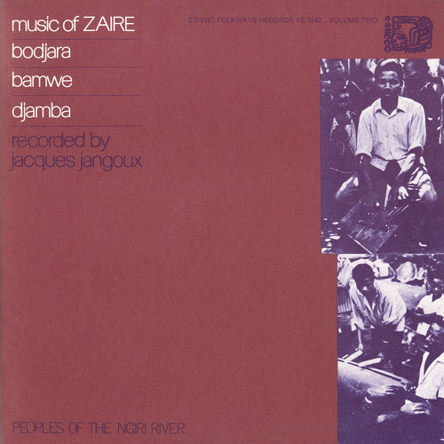 Music of Zaire 2 / Various: Music of Zaire 2 / Various