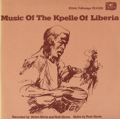 Music Kpelle of Liberia / Var: Music Kpelle of Liberia / Various