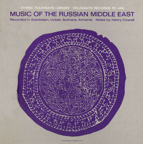 Music of Russian Middle East / Var: Music of Russian Middle East / Various