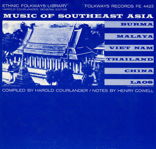 Music of Southeast Asia / Var: Music of Southeast Asia / Various