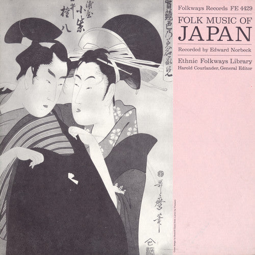 Folk Music of Japan / Various: Folk Music of Japan / Various