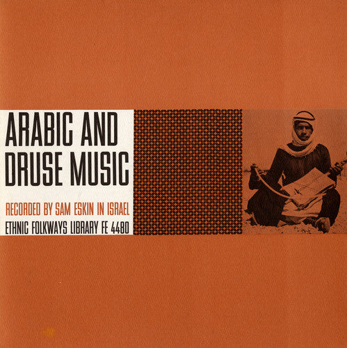 Arabic & Druse Music / Var: Arabic & Druse Music / Various