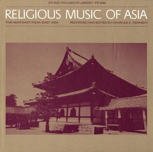 Religious Music of Asia / Var: Religious Music of Asia / Various