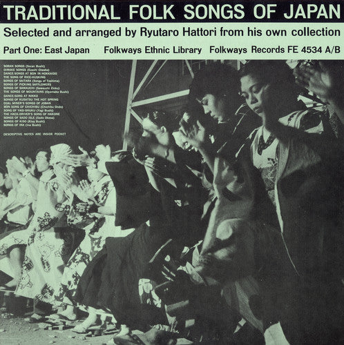 Trad Folk Songs Japan / Var: Trad Folk Songs Japan / Various