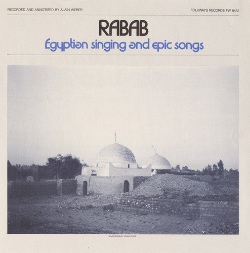 Rabab: Egyptian Epic / Var: Rabab: Egyptian Epic / Various