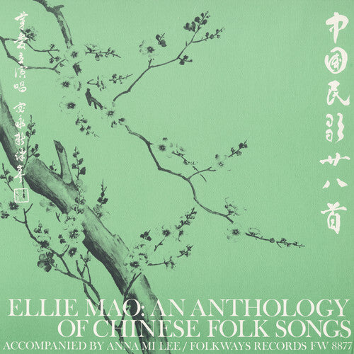 Mao, Ellie: Ellie Mao: An Anthology of Chinese Folk Songs