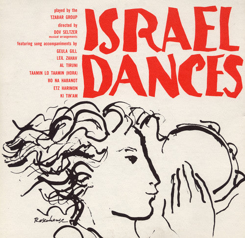 Tzabar Group, the: Israel Dances