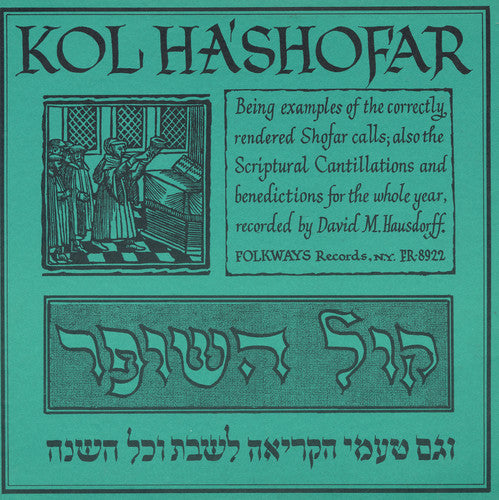 Hausdorff, David: Kol Ha'shofar (Call of the Shofar)