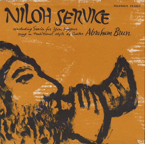 Brun, Abraham: Niloh Service: Concluding Service for Yom Kippur