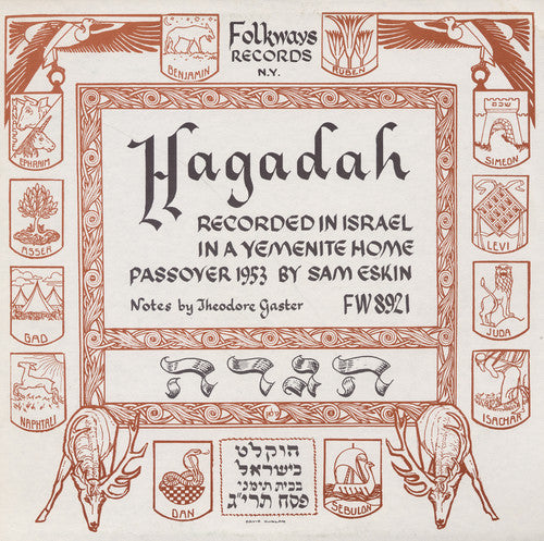 Hagadah: Yemenite / Var: Hagadah: Yemenite / Various