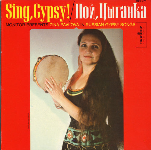 Pavlova, Olga: Sing Gypsy