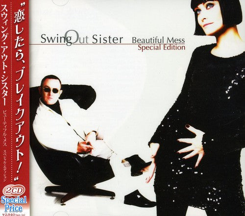 Swing Out Sister: Beautiful Mess + Live in Tokyo