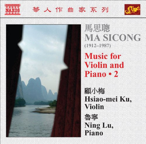 Sicong / Ku / Lu: Music for Violin & Piano