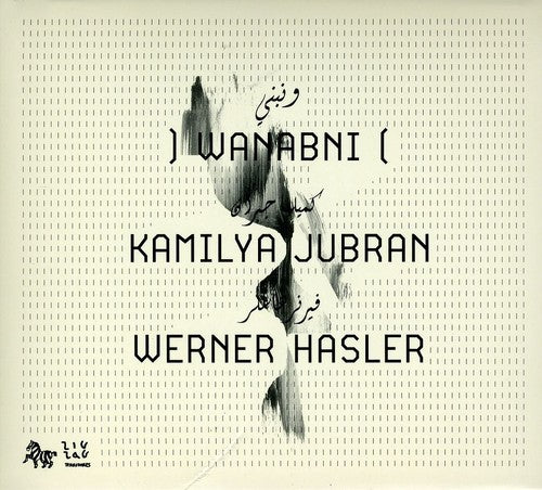 Jubran, Kamilya / Hasler, Werner: Wanabni