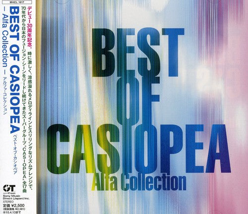 Casiopea: Best Of-Alfa Collection