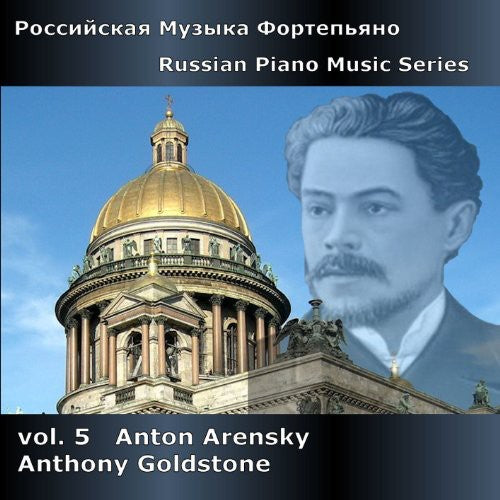 Arensky / Goldstone: Russian Piano Music 5