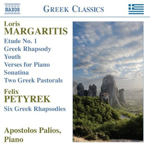 Margaritis / Petyrek / Apostolos Palios: Piano Works