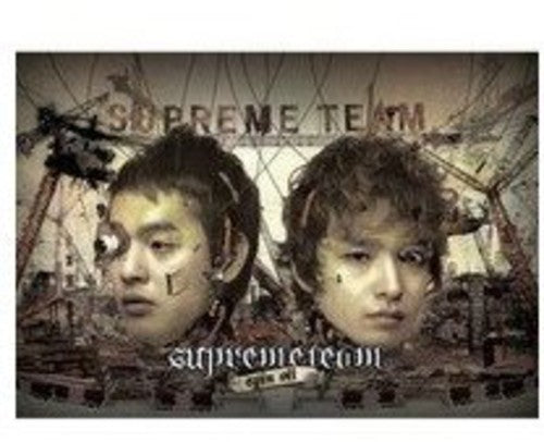 Supreme Team: Vol. 1-Repackage