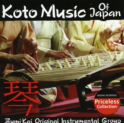 Zumi-Kai Original Instrumental Group: Koto Music of Japan