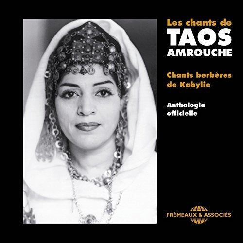 Les Chants De Taos Amrouche / Various: Les Chants De Taos Amrouche: Chants Berberes De Kabylie