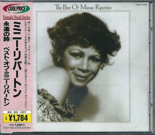 Riperton, Minnie: The Best Of Minnie Riperton