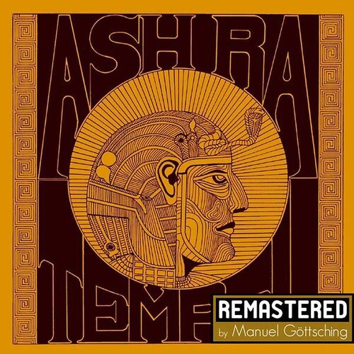 Ash Ra Tempel: Ash Ra Tempel