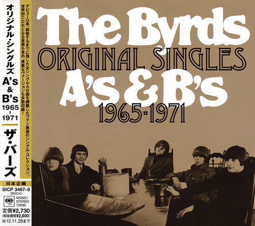 Byrds: Original Singles A's & B's 1965 - 1971