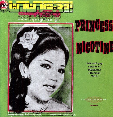 Princess Nicotine: Folk & Pop Sounds of / Var: Princess Nicotine: Folk and Pop Sounds Of Myanmar (Burma)