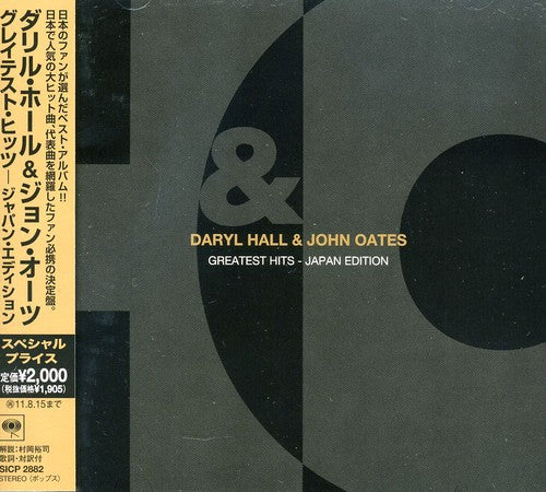 Hall & Oates: Greatest Hits