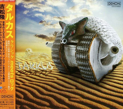 Yoshimatsu, Takashi: Tarkus-Classic Meets Rock