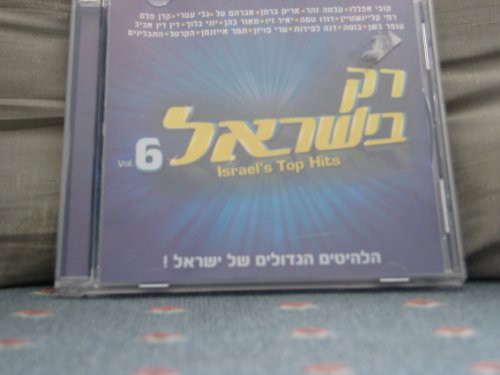 Israel's Top Hits 2009: 6 / Various: Israel's Top Hits 2009, Vol. 6