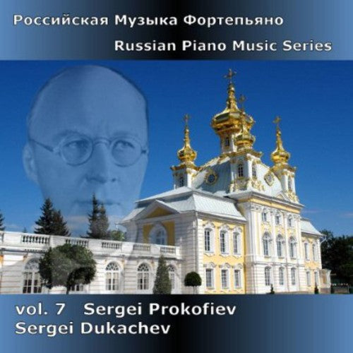 Prokofiev / Dukachev: Russian Piano Music 7: Prokofiev