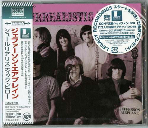 Jefferson Airplane: Surrealistic Pillow (Blu-Spec CD2) (incl. bonus tracks)