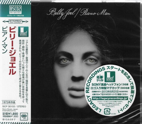 Joel, Billy: Piano Man (Blu-Spec CD2)