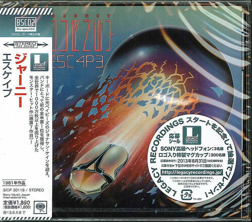 Journey: Escape (Blu-Spec CD2)